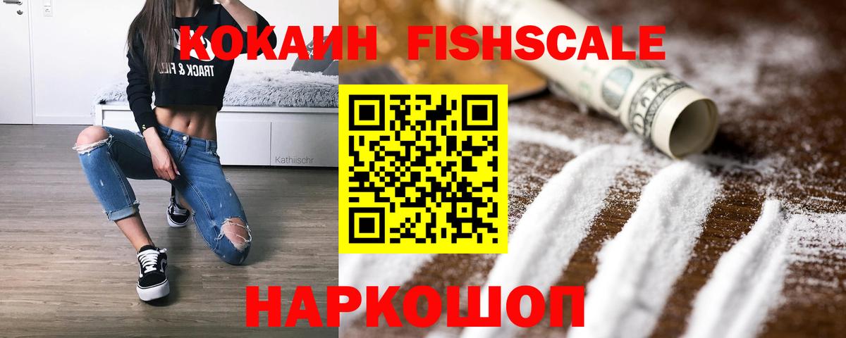 A PVP СОЛЬ кристаллы  COCAIN  Сафоново  ГАШ  LSD-25  Вход с VPN  Бошки Шишки  Гашиш  МЕФ кристаллы 