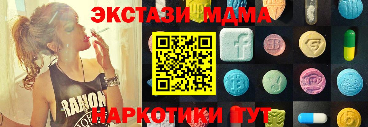 Ecstasy диски Сафоново