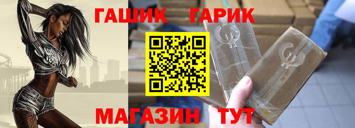 ГАШ хэш  Гашиш VHQ  ГАШИШ  купить  цена  Сафоново  Вход с VPN 