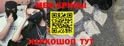 крисы Первоуральск