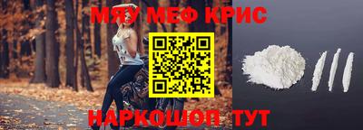 крисы Первоуральск