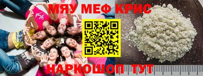 крисы Первоуральск