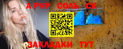 крисы Первоуральск