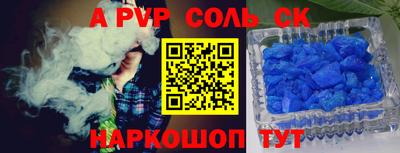 дживик Партизанск