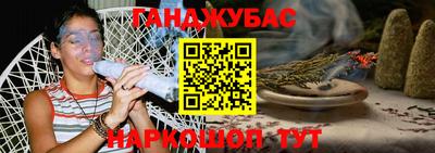 крисы Первоуральск