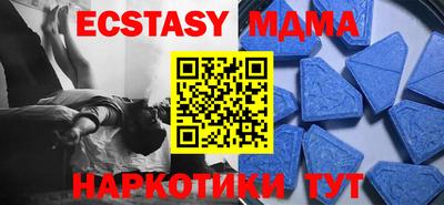 а пвп мука Обь
