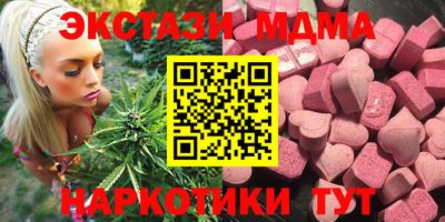 крисы Первоуральск