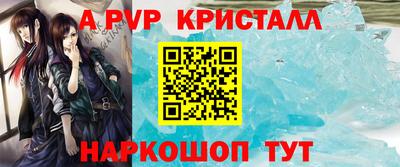 крисы Первоуральск