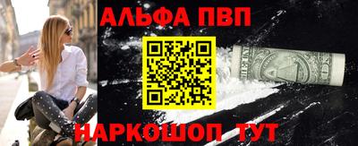 крисы Первоуральск