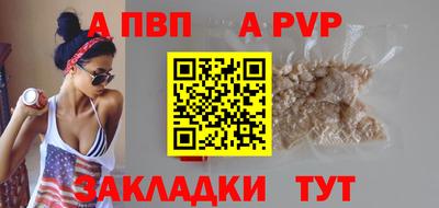 дживик Партизанск