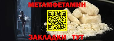 дживик Партизанск