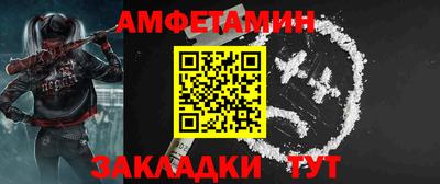 дживик Партизанск