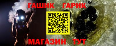крисы Первоуральск