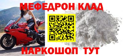 альфа пвп Обнинск