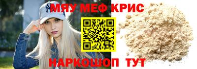 крисы Первоуральск