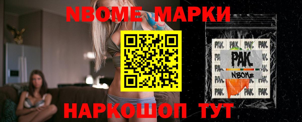 Сафоново  ЛСД экстази ecstasy  Вход с VPN 