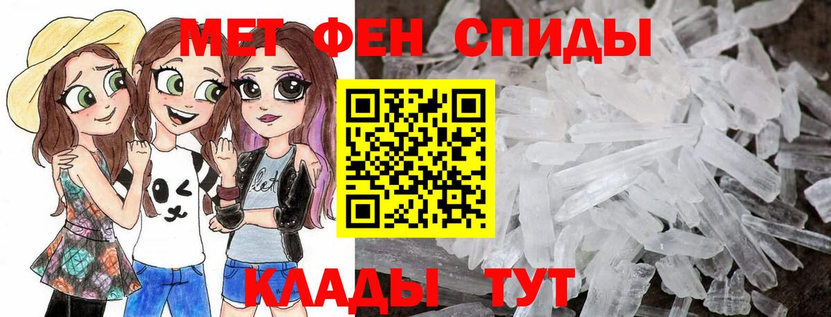 Первитин мет  Вход с VPN  Сафоново  Первитин  Первитин мет 