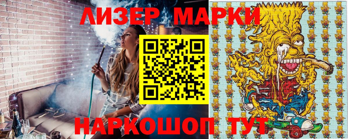 Марки N-bome 1500мкг  Марки N-bome 1500мкг  как найти наркотики  Вход с VPN  Сафоново  Марки NBOMe 