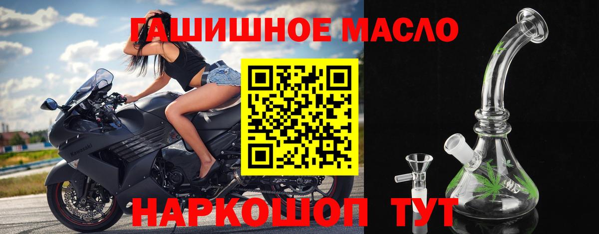 АМФЕТАМИН Сафоново