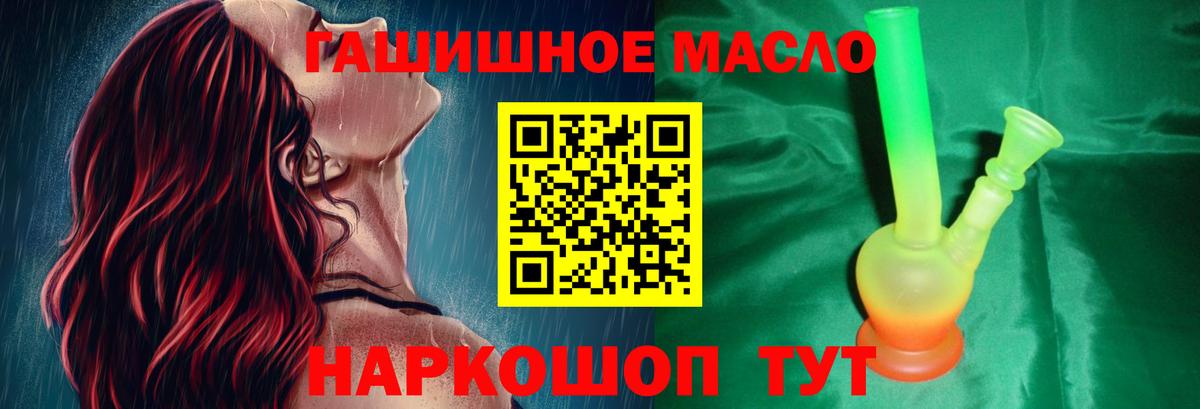 хочу наркоту  ТГК вейп  Вход с VPN  Сафоново 