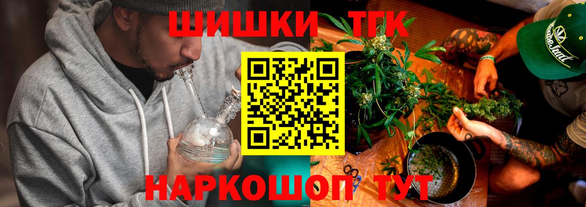 Бошки Шишки Amnesia  Конопля LSD WEED  Сафоново  Вход с VPN  Конопля сатива 